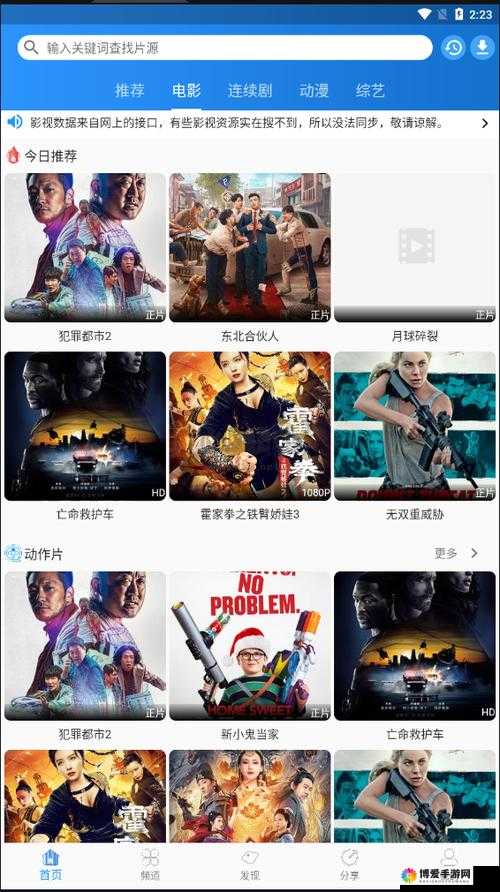 1000 部无遮挡拍拍拍免费软件：畅享海量精彩资源