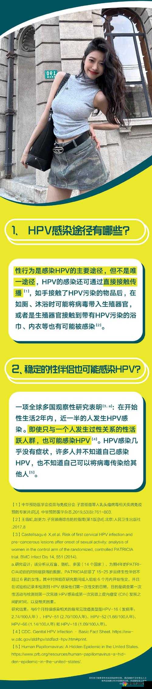 探索关于性的网站：专业知识与健康资讯的权威平台