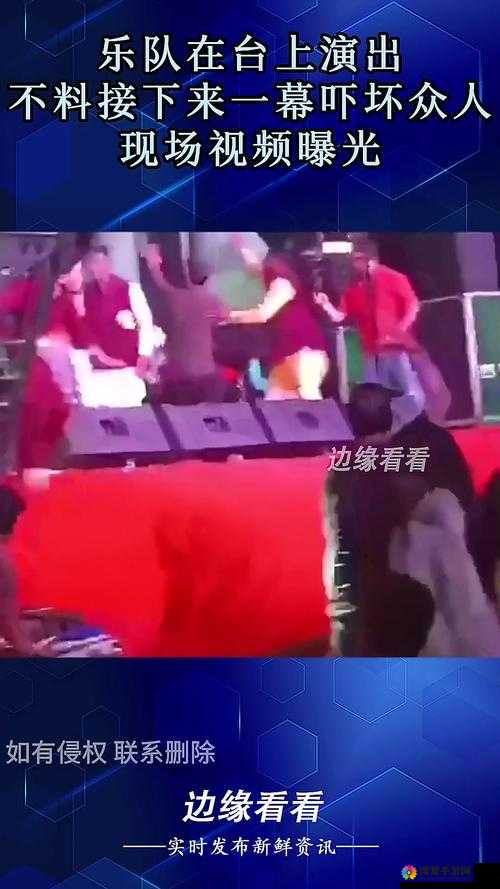 可不可以干湿你现场播放:独特的现场表演引发众人关注