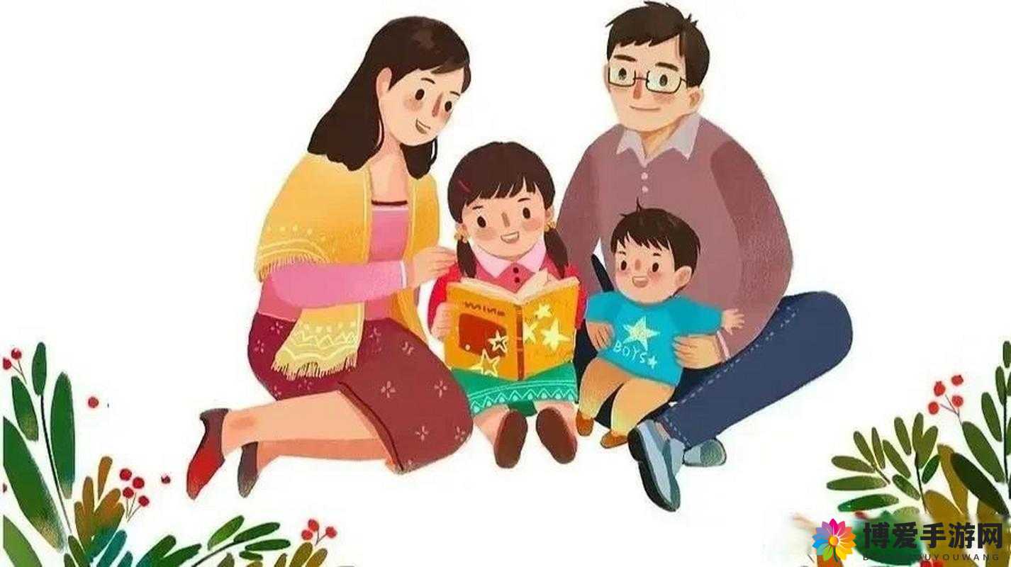 父母儿女合家欢阅读:共同享受温馨的阅读时光