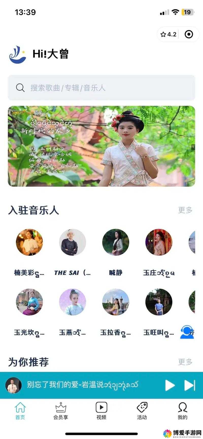 17c08cn-一个极具特色和潜力的专属网站平台