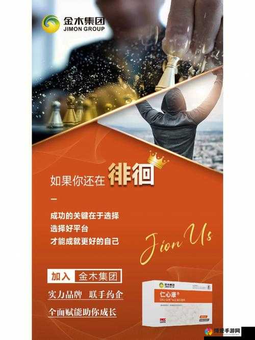 yw8827 永不失联：带你开启稳定沟通的奇妙之旅