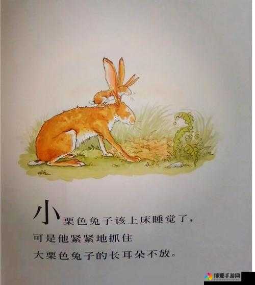 大白兔的趣味细节：那些你不知道的可爱之处与甜蜜故事
