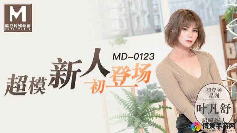 成年人区人妻精品一区二区不卡不卡：精彩无限，等你来探索