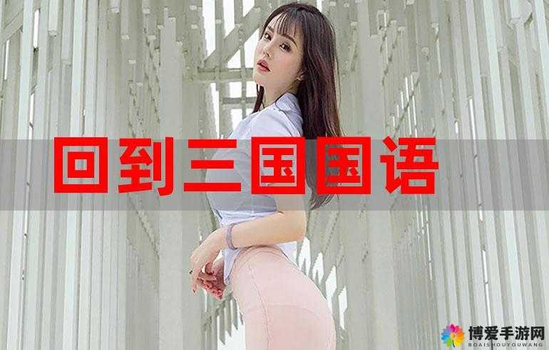 入禽太深 1080P 视频汇聚各平台精品内容