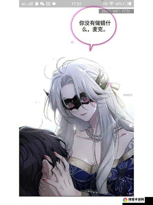 亲亲发出吧唧吧唧的声音停止后又恢复,网友:这是我可以免费听的吗