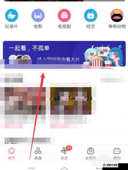 免费网站在线观看人数设置在哪?