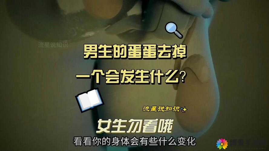 和女朋友在一起睾丸胀痛特别难受该怎么办如何解决