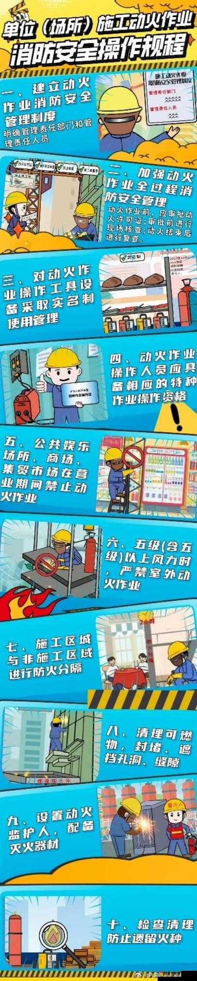 9·1 高危风险免费版安装：安全隐患不容忽视