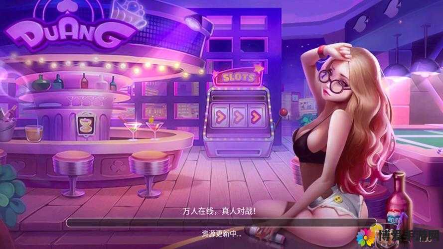含蓄网站免费网站天天槽免费任我槽 888 娱乐深夜禁用十大黄台：带来无限欢乐的免费娱乐平台