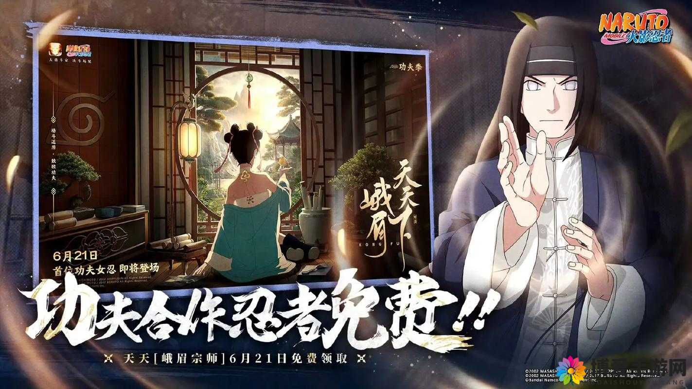 火影忍者 18+ 手游,免费下载:热血格斗,激情无限