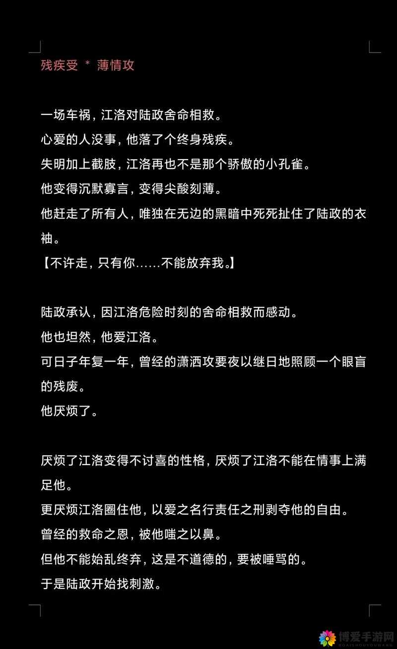 双产年上双男主电影：震撼心灵的情感交织之旅