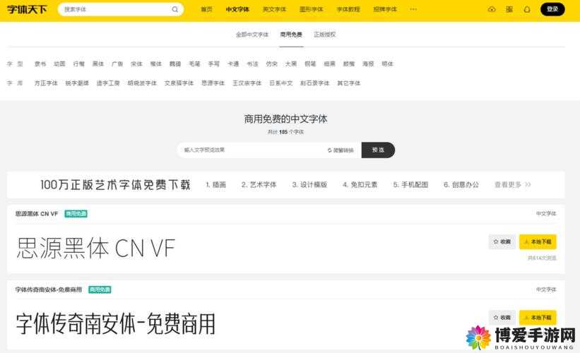太久网站：提供丰富多样且实用的信息服务平台
