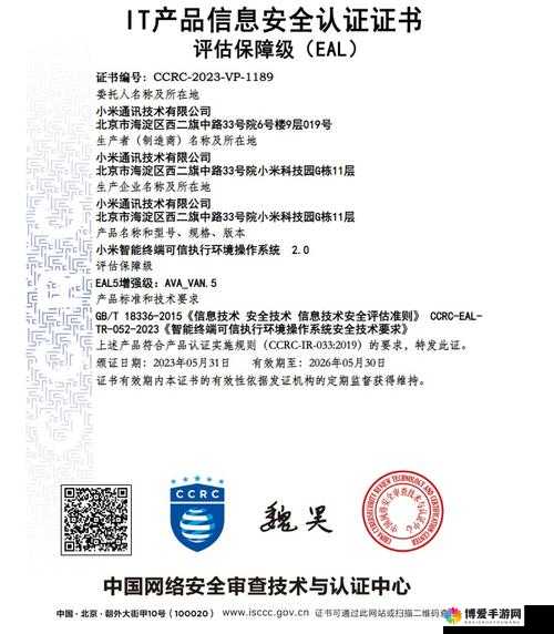国精产品一二三产区特色与发展探讨