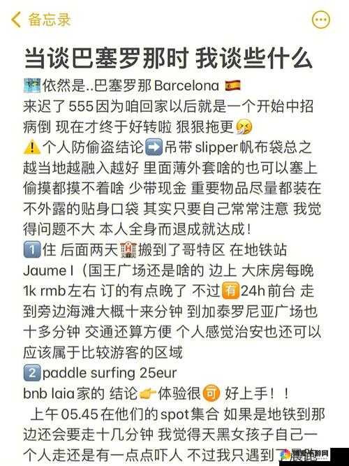 坤吧塞小洞这一奇特现象引发的深刻思考