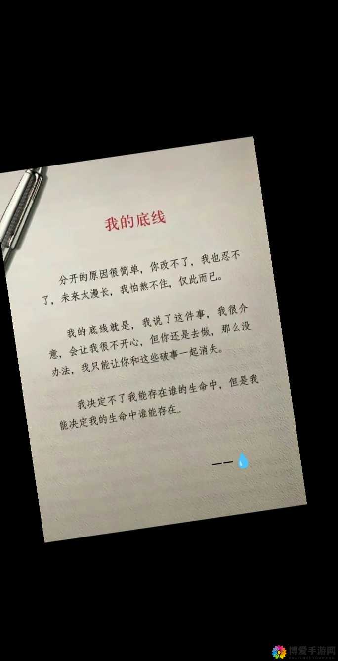 一人一故事：用故事传递情感与共鸣