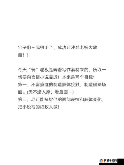 办公室奇遇记：尴尬瞬间与意外收获