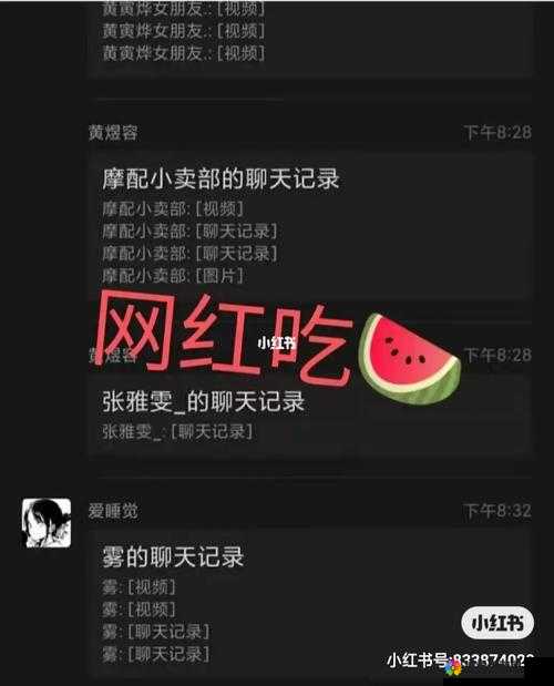 17ccc 吃瓜爆料免费吃，精彩内容等你来享