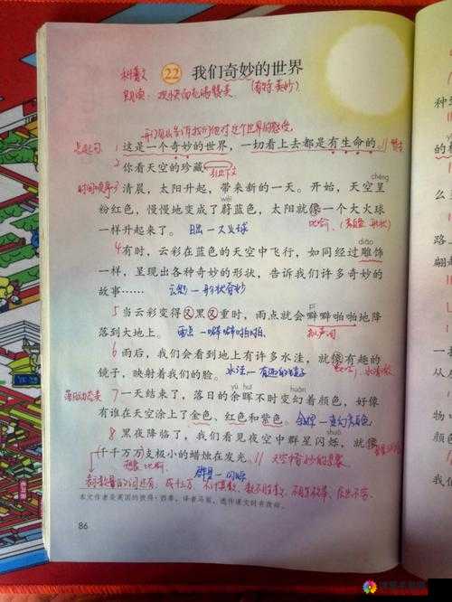 x7x7x7x7 任意与我们生活中的奇妙联系及影响