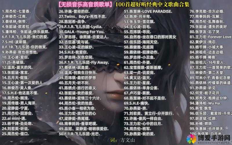 100%Top40Hits17：一首超好听的热门歌曲