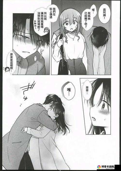 禁漫天堂漫画：精彩漫画世界的独特魅力