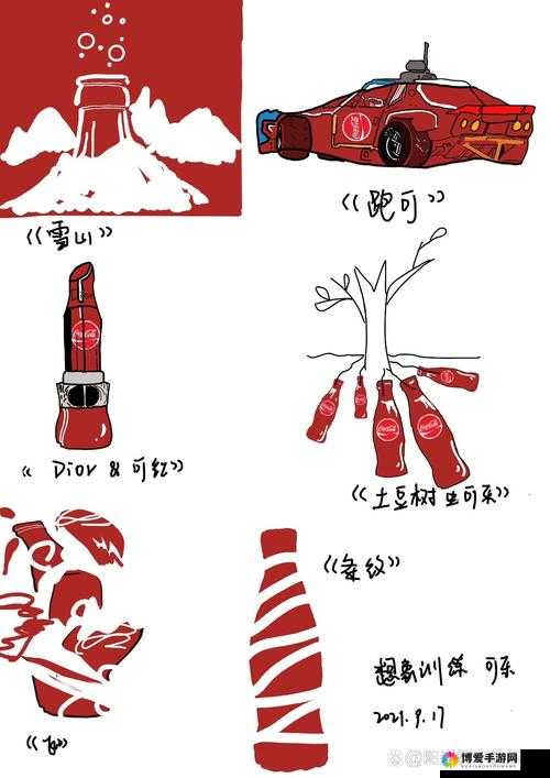 另类图片可乐操：独特视觉艺术的创意展示与解析