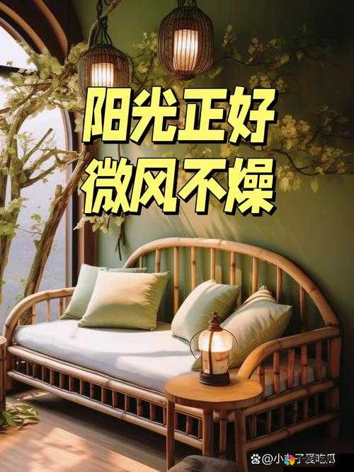 俺来也五月：充满希望与活力的时光之旅