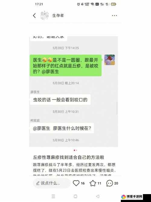 17.c 起草最新版本更新内容：涵盖全方位优化与新增功能详述