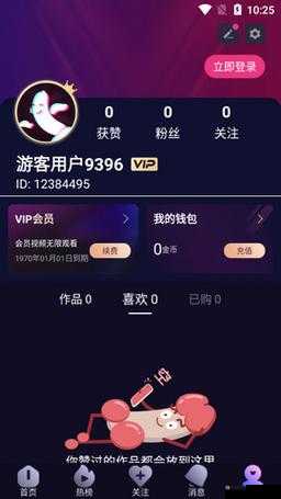 免费的短视频 app 大全下载安装-让你尽享精彩短视频世界