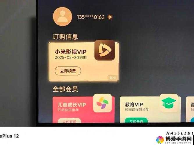 樱桃BT在线观看:带你畅享精彩影视世界