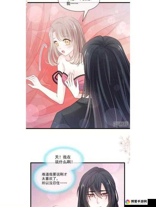 奇漫屋漫画免费观看：众多精彩漫画等你来探索