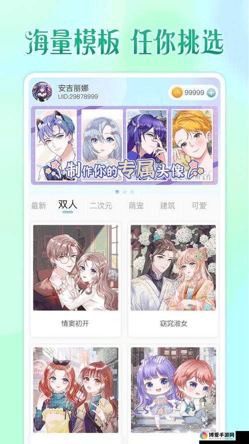mmrk.icu 无需感谢我：探索其背后的奇妙世界