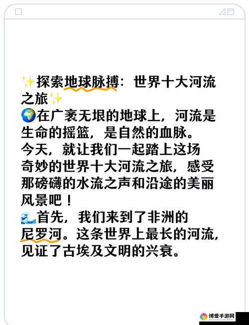 大地资源在线观看免费高清观后感：探索自然之美，珍视地球资源