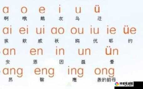 韵母攻略在线笔趣阁顾小暖:精彩剧情与独特魅力解析