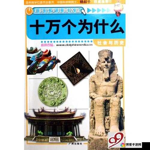 51 大全：涵盖丰富内容的全面知识宝库