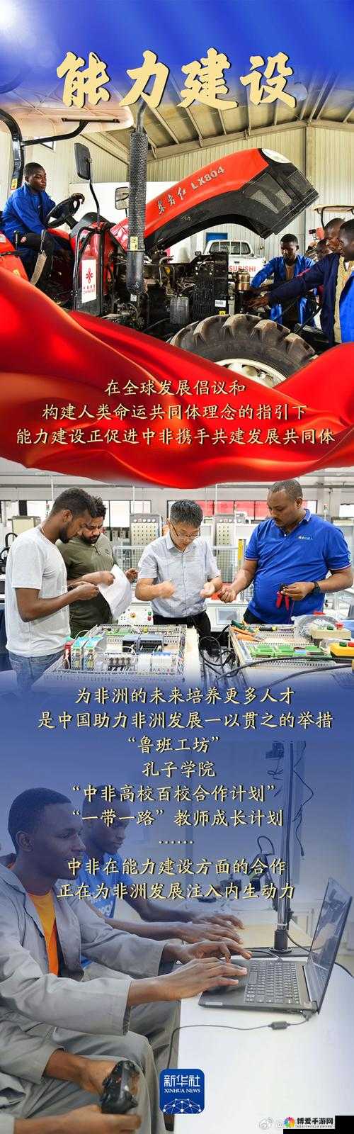 人与畜禽的合作关系：探索可持续发展的和谐共生之路
