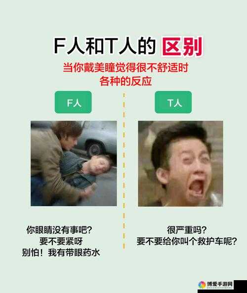 戴 t 和不戴哪个更舒服?明白这几点很重要