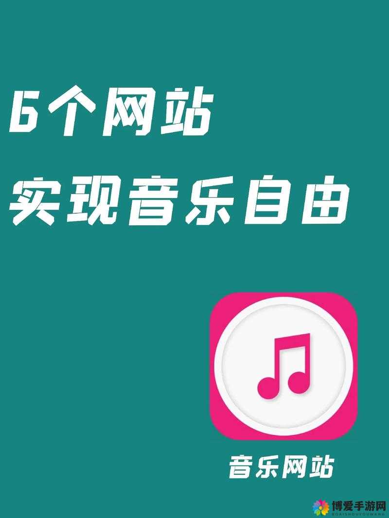 RAPPER日本免费大全APP：一款备受关注的音乐应用