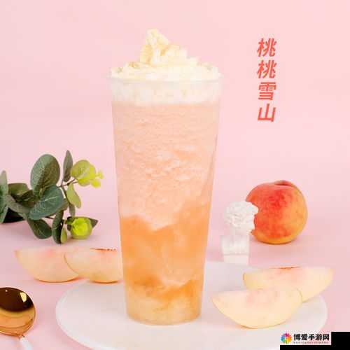 水蜜桃汁 2 ：独特风味的甜蜜饮品之选