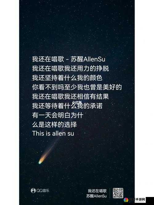 我还没用力你怎么那么痛什么歌：探寻歌曲背后的深意
