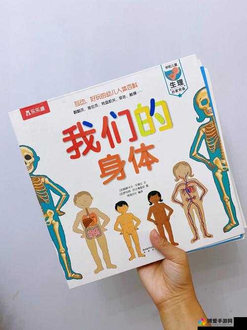 成熟丰满毛茸茸:探索身体的奥秘