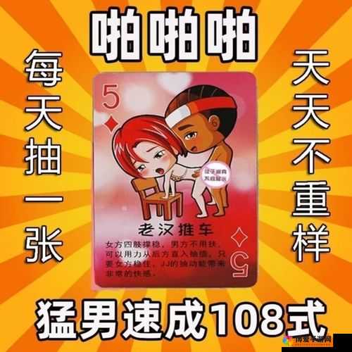 双人床上激情打扑克，那又疼又叫的极致体验