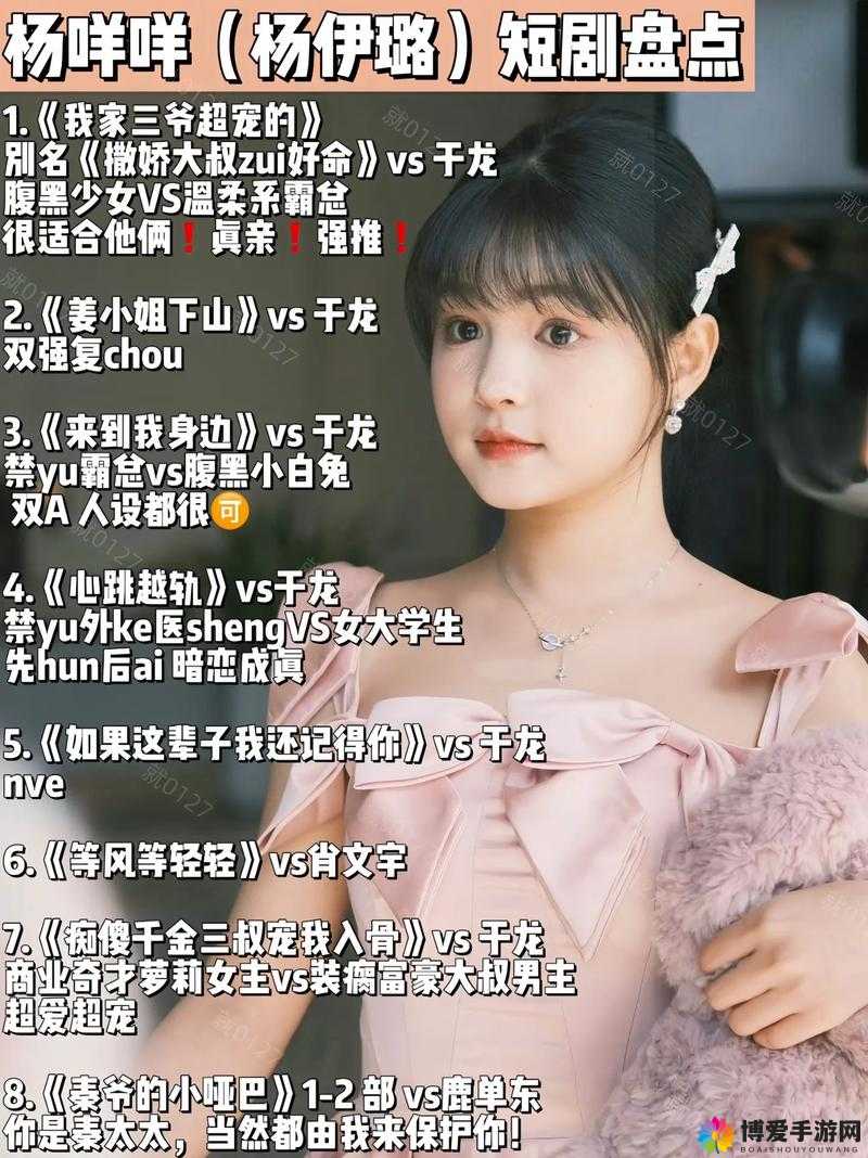 麻酥酥国产：甜宠短剧的魅力