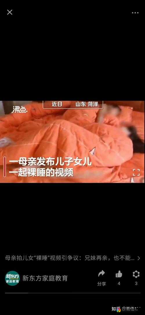 亲妺妺总是裸睡且吃我下面这种行为令人担忧