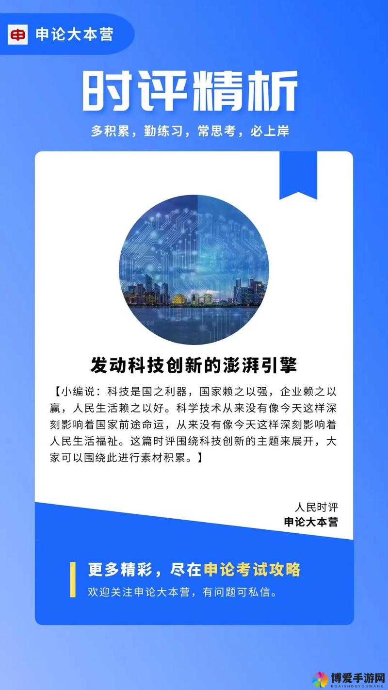 国精产品 W灬源码网站：探索创新科技的前沿