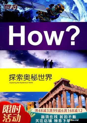 以色约约璜铯网站相关内容：探索独特的网络世界奥秘