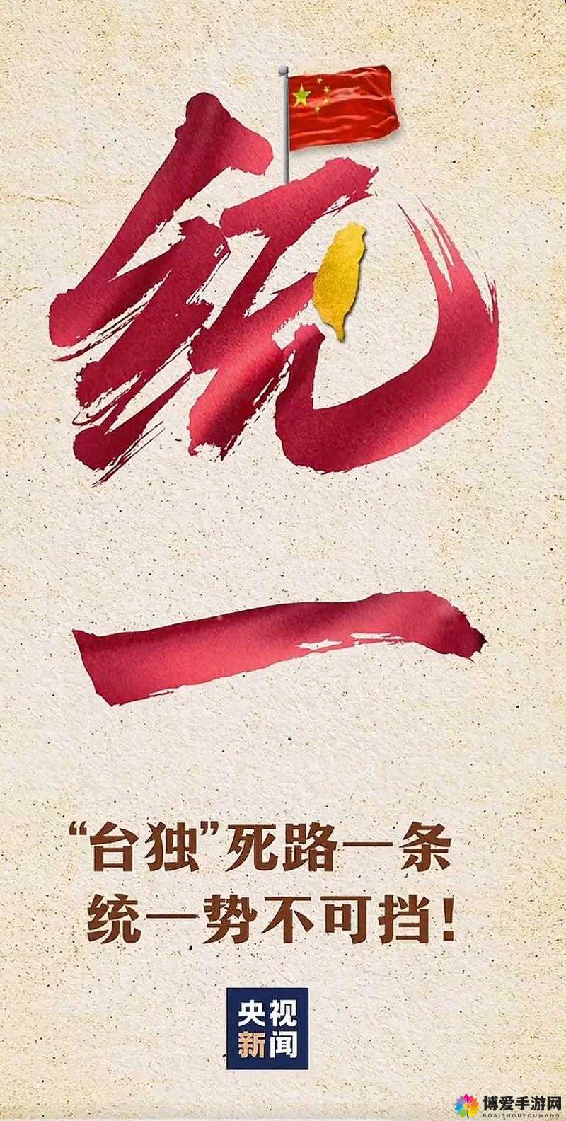 2024 年 b 站永远不收费这一承诺会一直持续下去吗