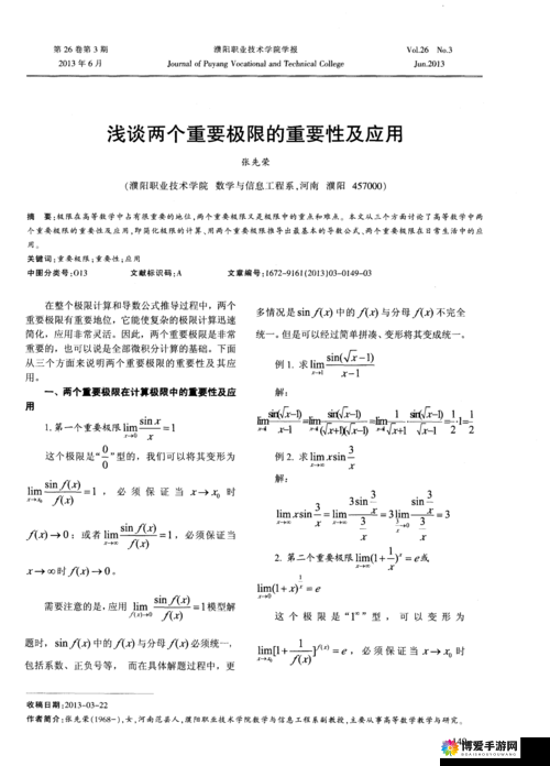 zzps51pcm :关于其重要性及相关应用的深入探讨