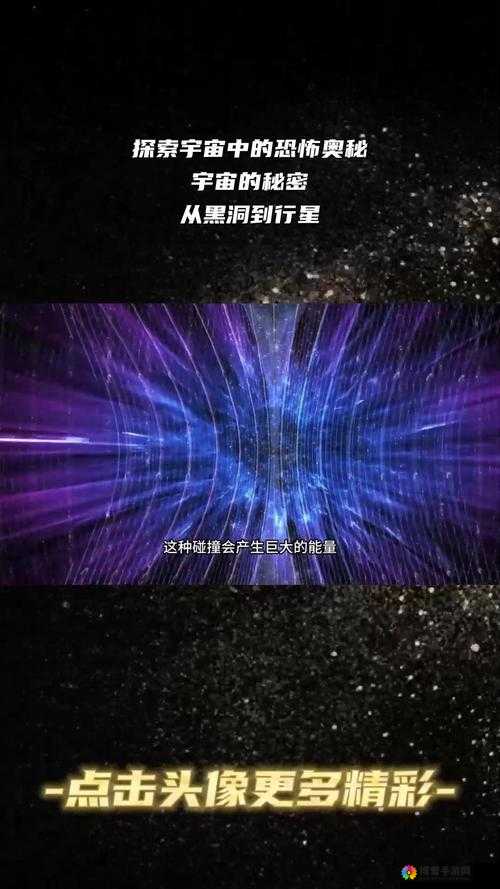 78w78 通道 1 深度解析：探索未知的奥秘