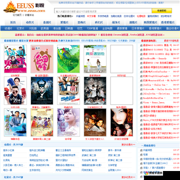 EEUSS 黑人影院 Com 影院：独特的观影体验之所在